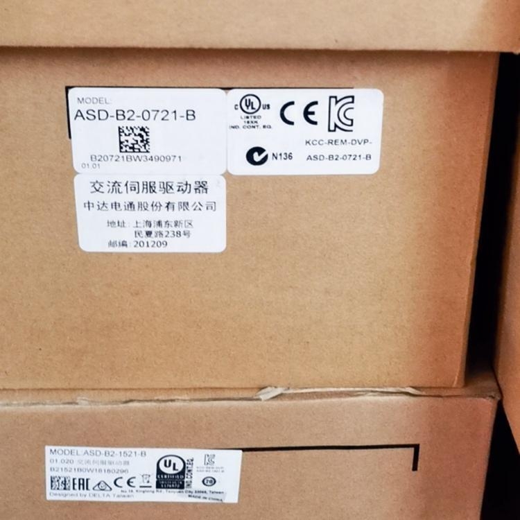 嘉定區(qū)供應(yīng)臺(tái)達(dá)變頻器 VFD-F系列-風(fēng)機(jī)水泵型變頻器