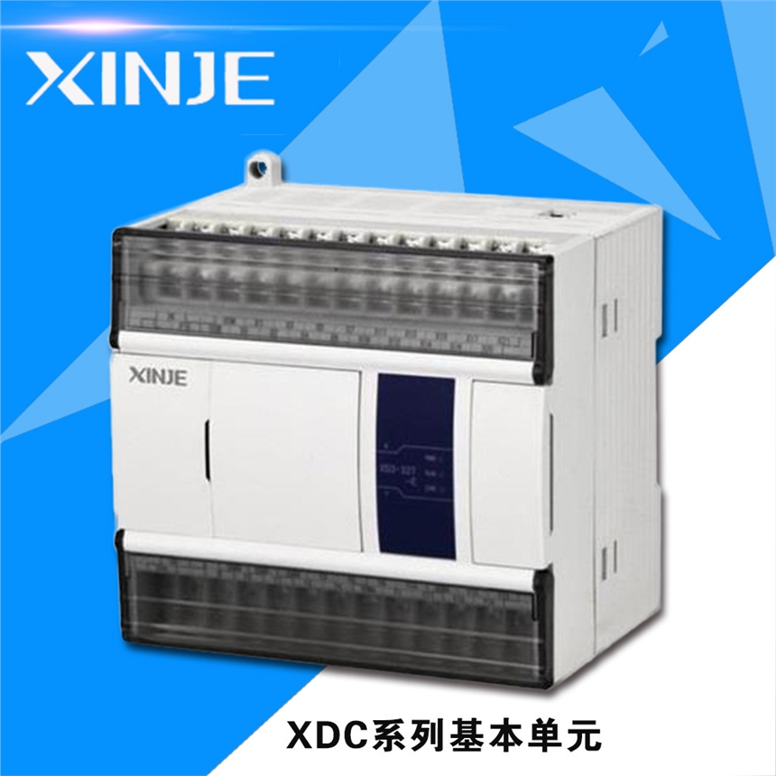 深圳市XC2-60R-E信捷PLC授權(quán)代理商-