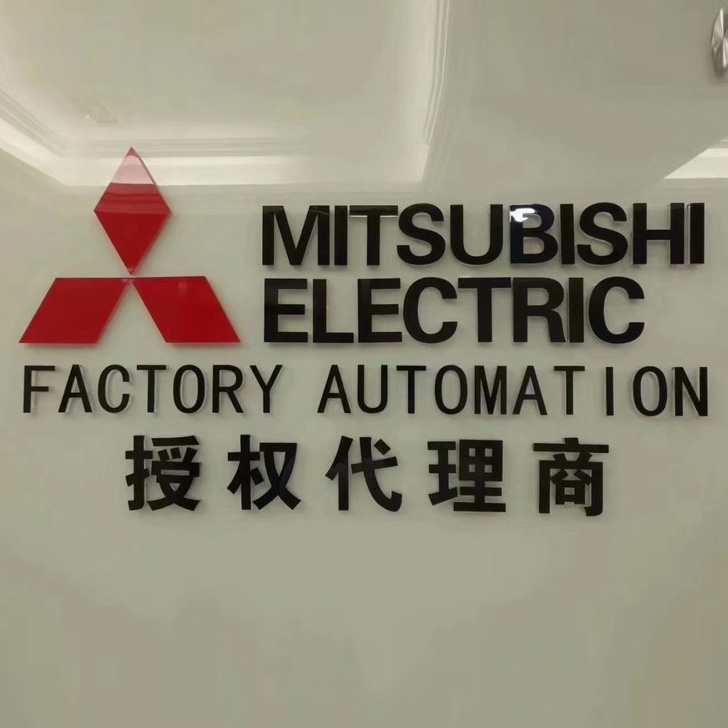 三菱變頻器FR-F840-400K一級(jí)代理商