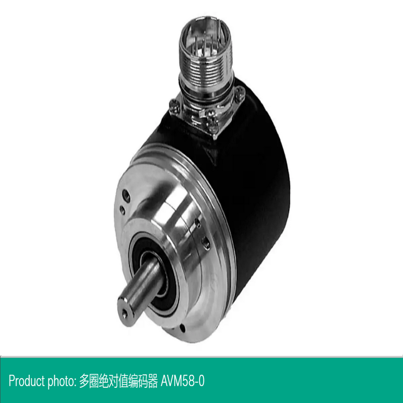 FN-LB-I倍加福P+F編碼器