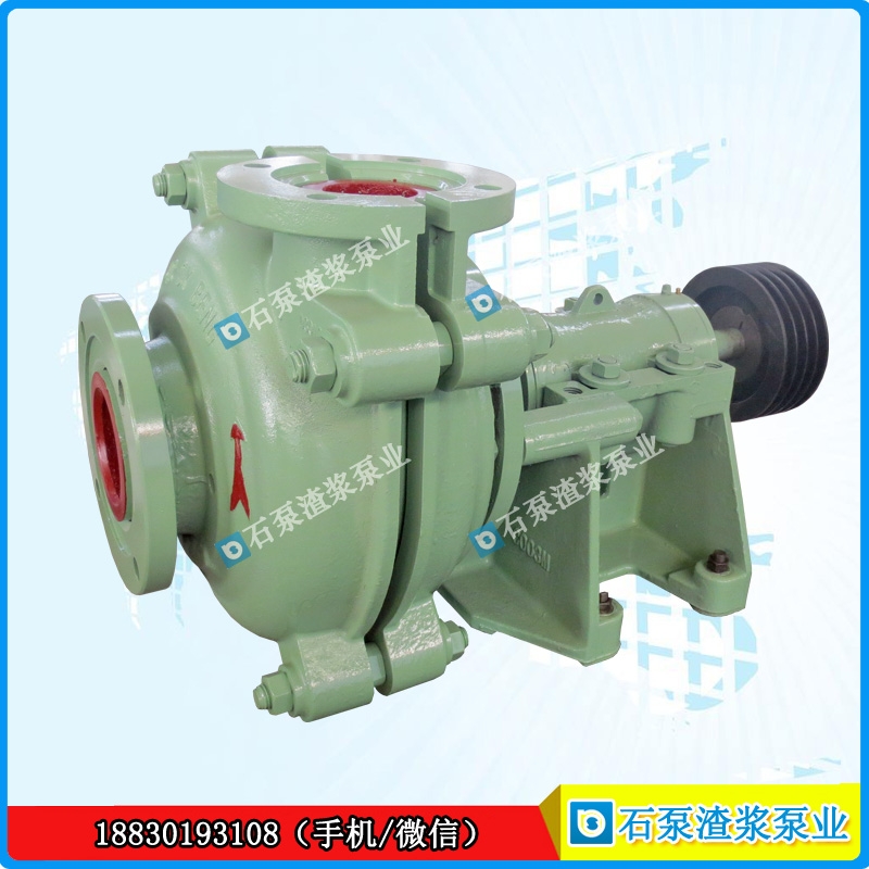 50B-L型渣漿泵，輕型渣漿泵，輸送高濃度低磨蝕性渣漿