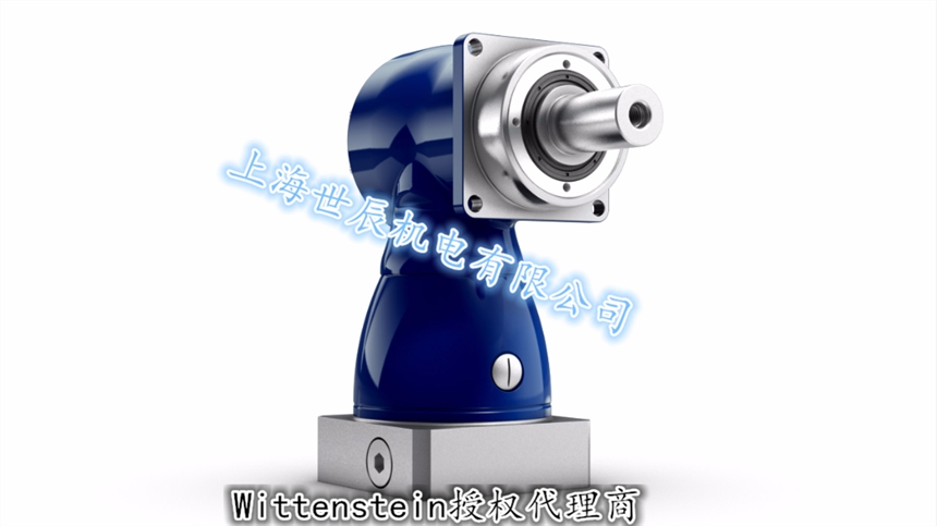 威騰斯坦阿爾法WITTENSTEIN lpha減速機(jī)供應(yīng)