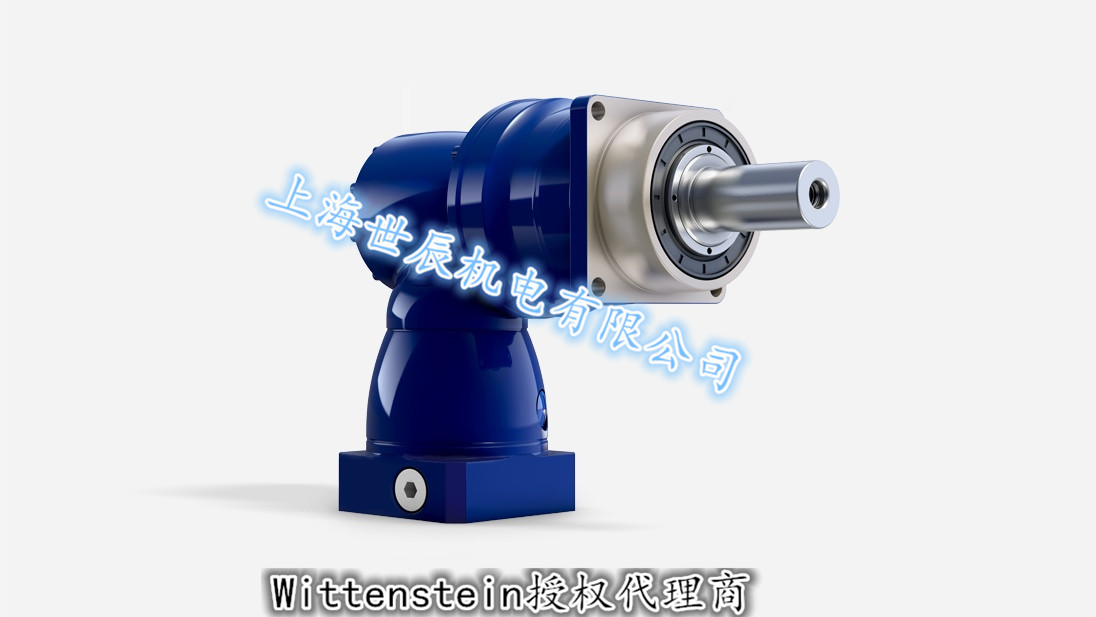 上海世辰供應(yīng)WITTENSTEIN alpha減速機