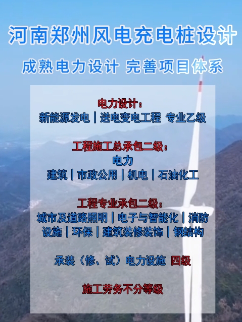 建筑工程總承包公司