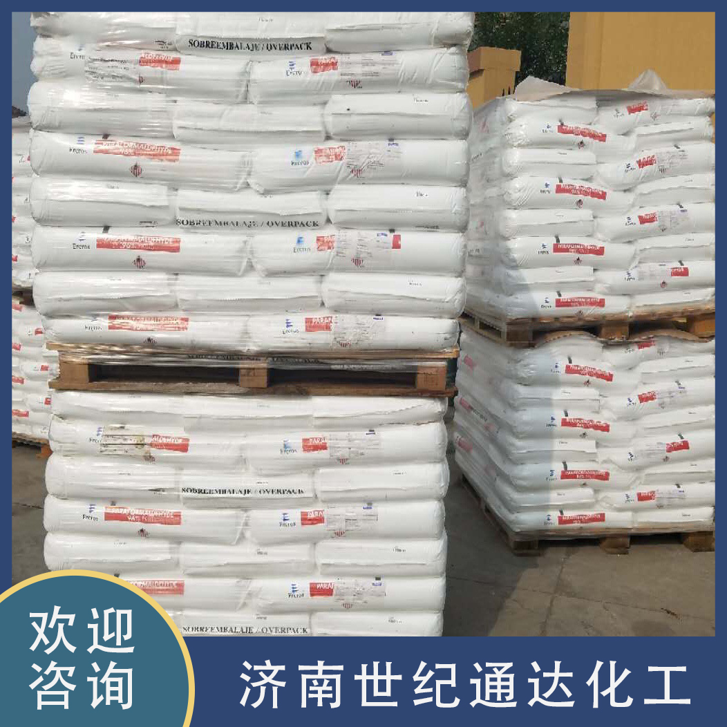 進(jìn)口96西班牙多聚甲醛  一手貨源  作膠黏劑