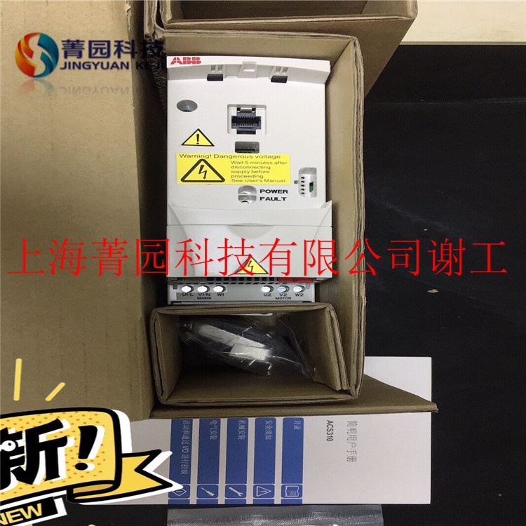 ABB變頻器ACS355-01E-07A5-2行貨