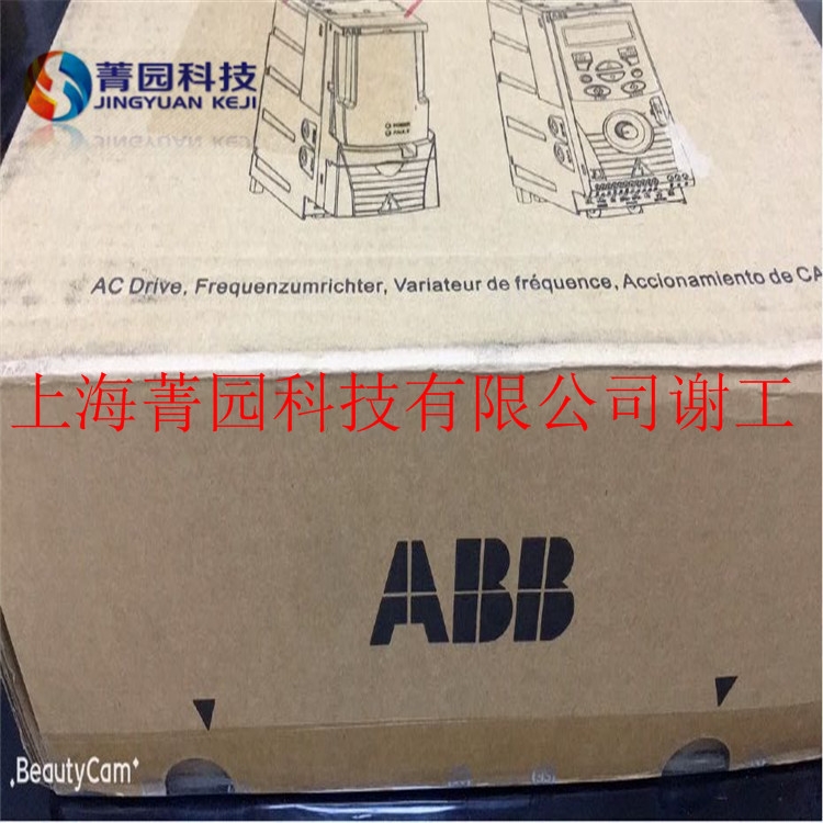 ABB變頻器ACS355-03E-01A9-4行貨