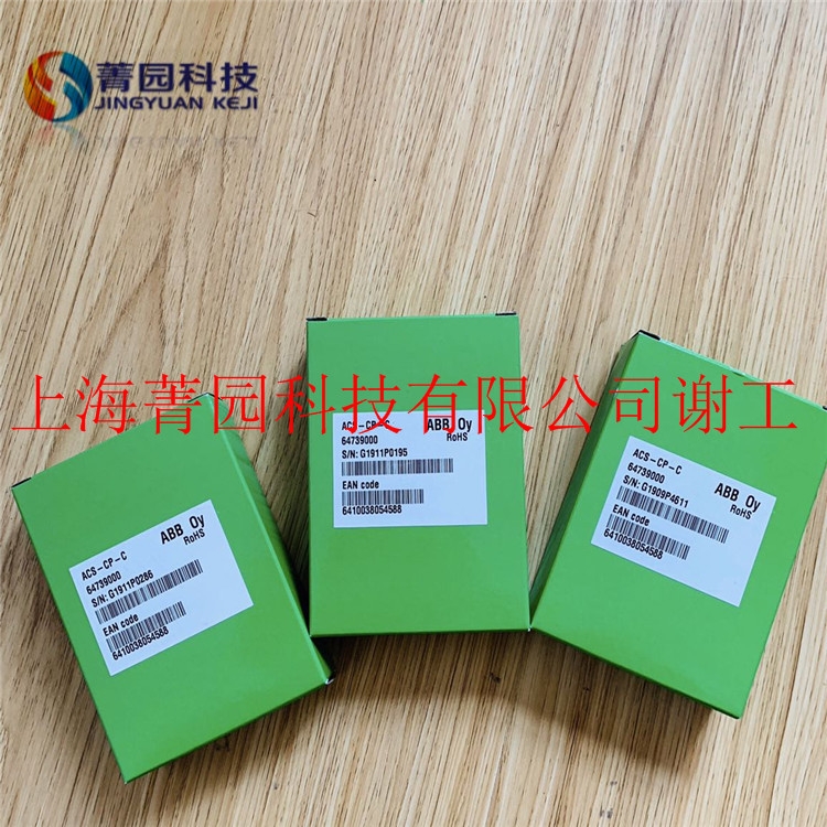 ABB變頻器ACS355-03E-44A0-4行貨