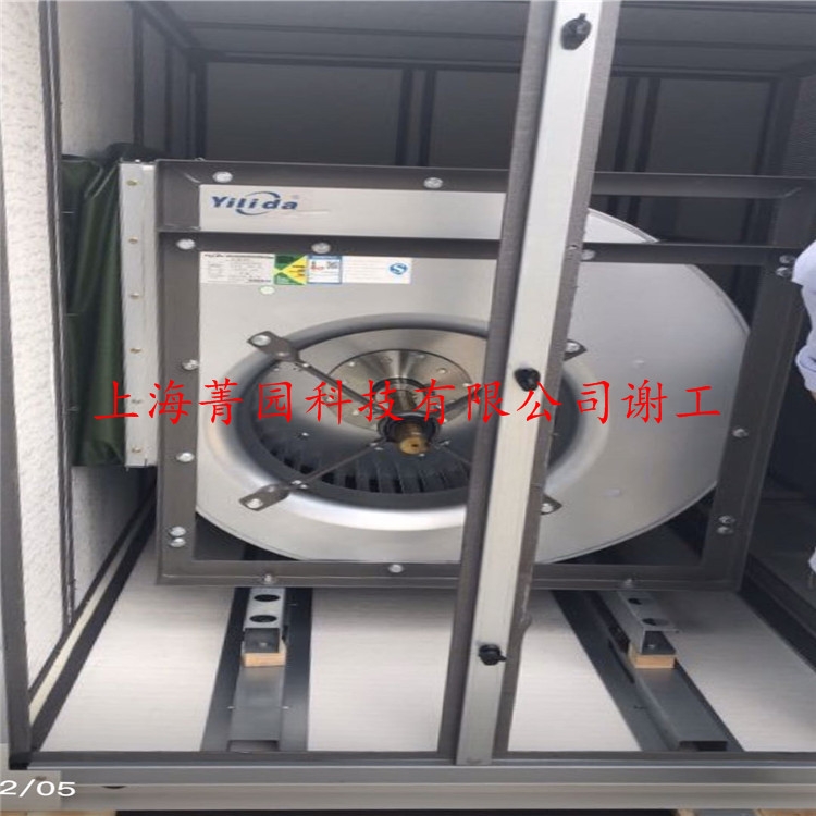 億利達風機SYB250II0.45KW-4P