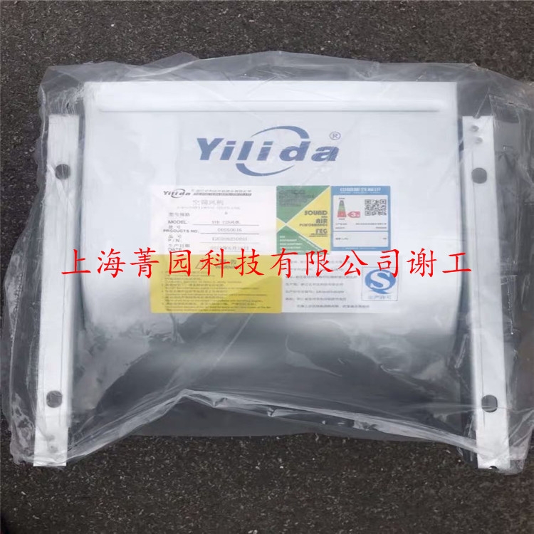 億利達(dá)風(fēng)機SYZ9-9III375W-6