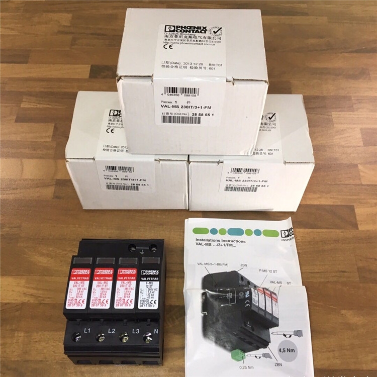 Phoenix保護器VAL-US-120/65/2+1-FM - 2910358