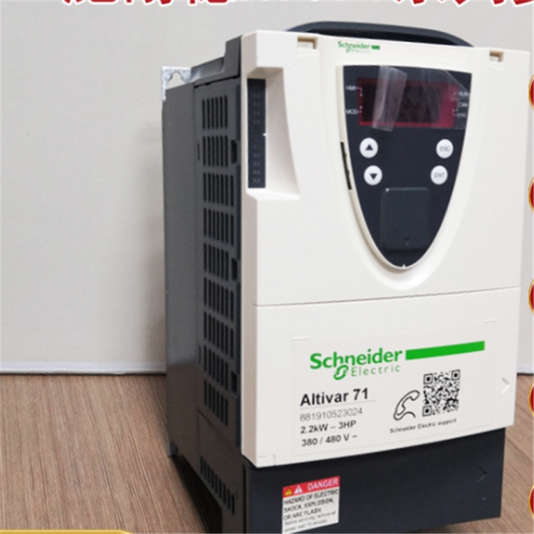 Schneider變頻器ATV71HU40M3