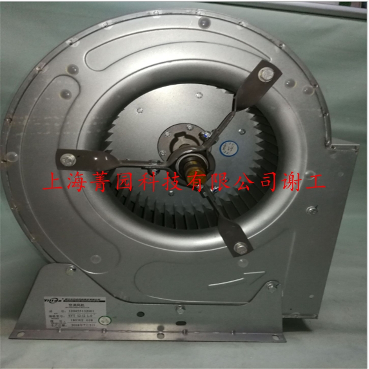 億利達離心風機SYB315II 0.8KW-8P