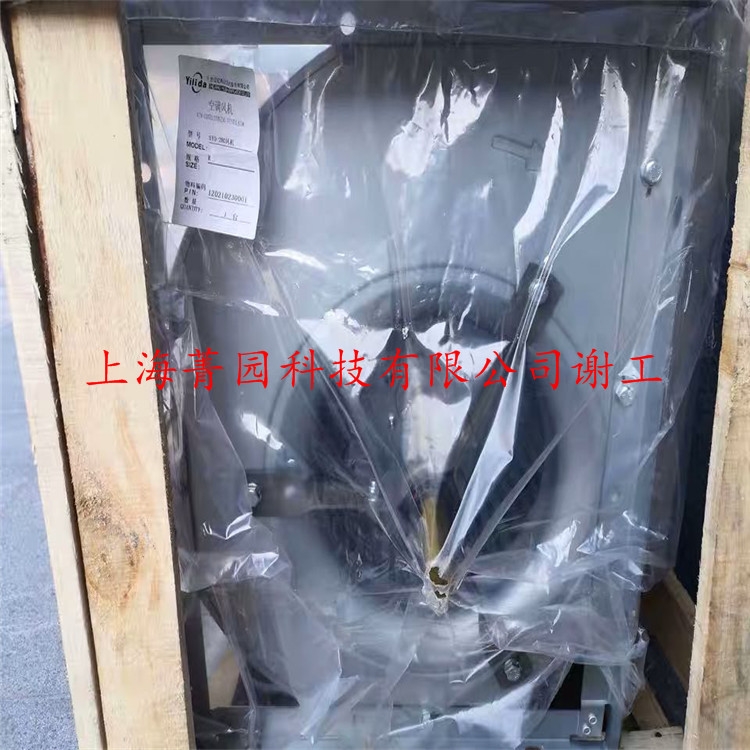 yilida億利達風機SYB20I 0.55KW-6P