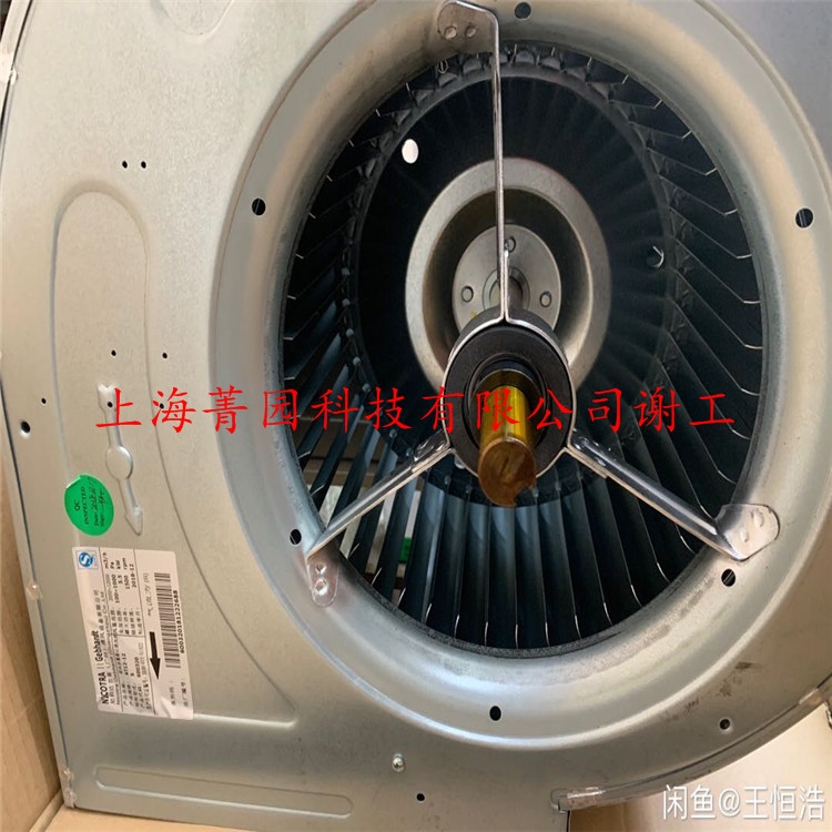 億利達離心風機SYZ9-7I 375W-6