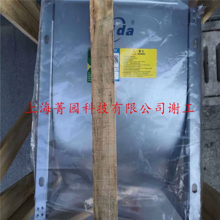 億利達(dá)空調(diào)風(fēng)機(jī)SYZ10-8II 375W-6