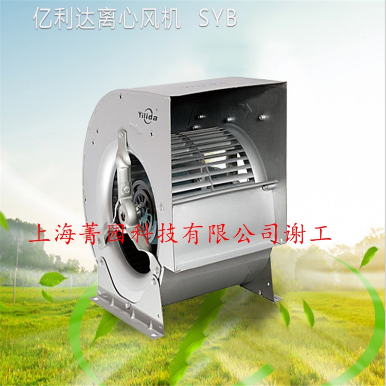 億利達(dá)離心風(fēng)機(jī)SYB500I 5.5KW-8P