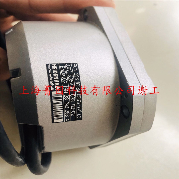 ROD420海德漢編碼器
