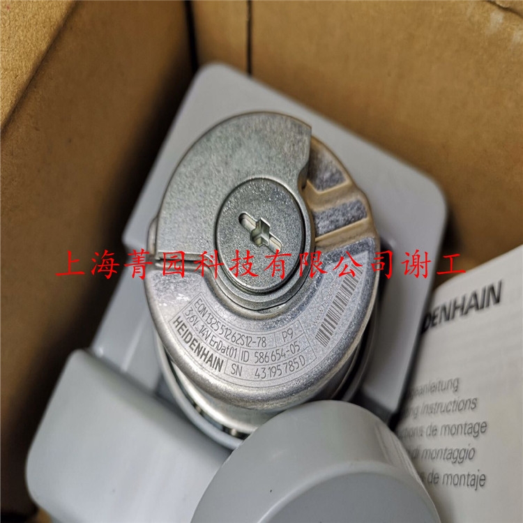 ERN420海德漢編碼器