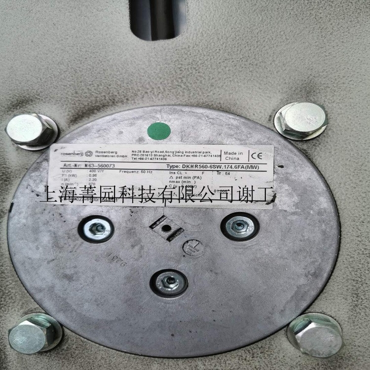 德國(guó)洛森DKHR560-6SW.174.6FA離心風(fēng)機(jī)