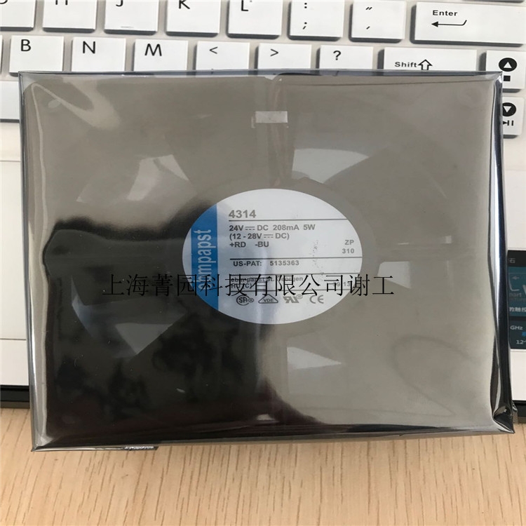 ebmpapst軸流風機4314