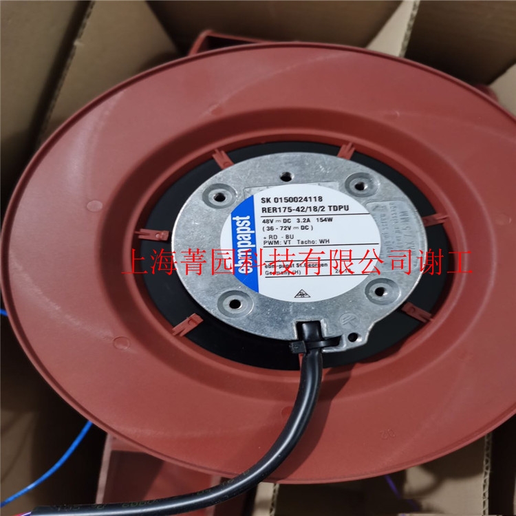 ebmpapst離心風(fēng)機RER175-42/18/2 TDPU