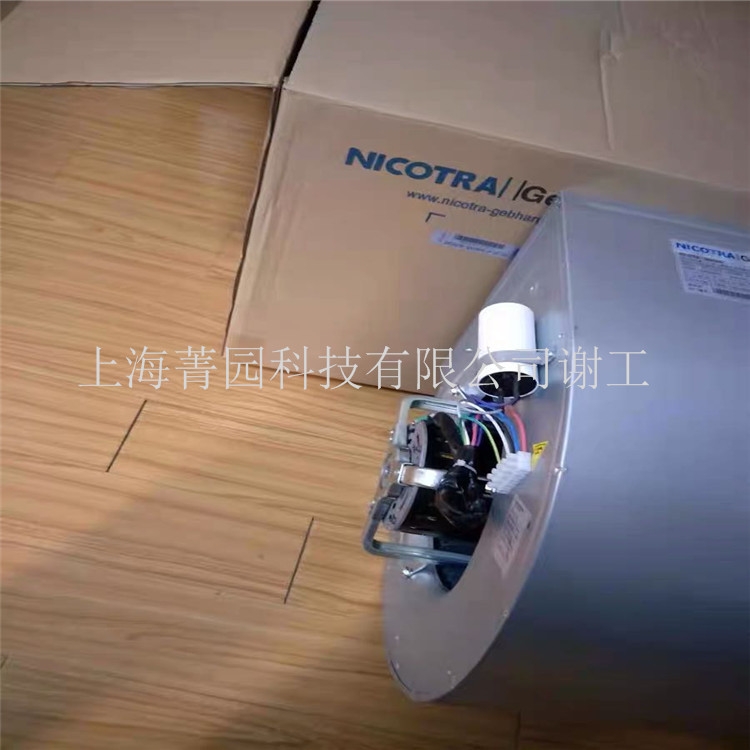 NICOTRA風(fēng)機(jī)ADH315