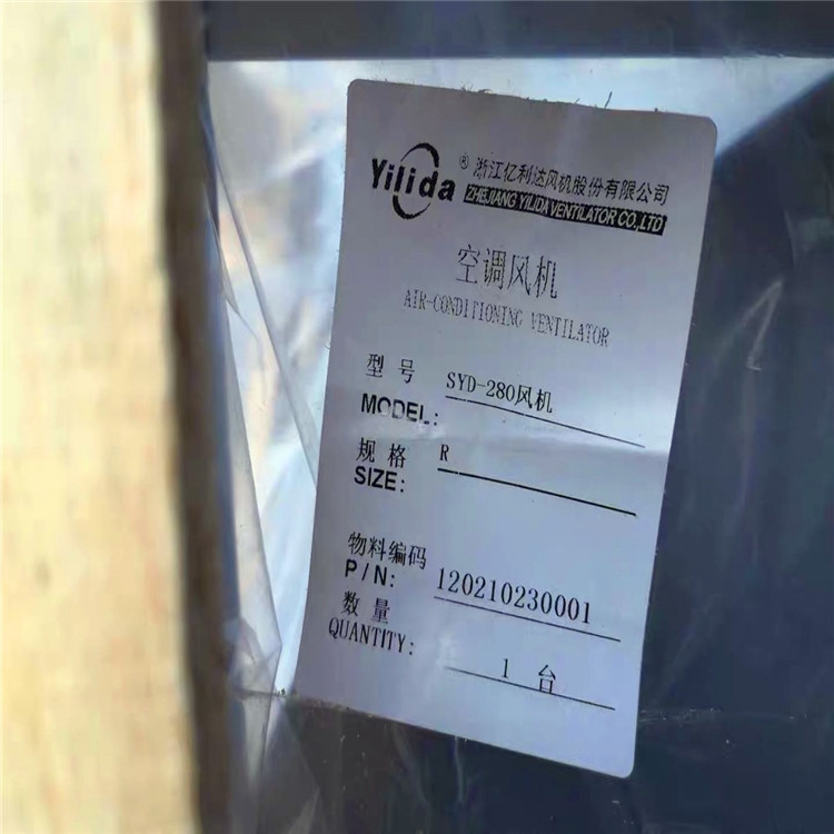YILIDA離心風(fēng)機(jī)SYB 500I 6KW-6P