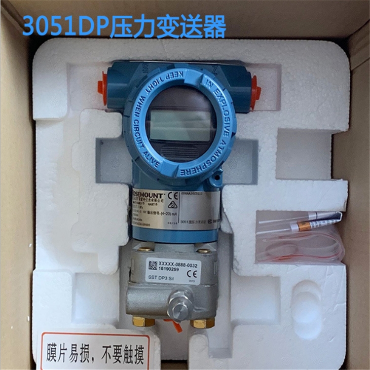 羅斯蒙特3051TG1A2B31BB4M5
