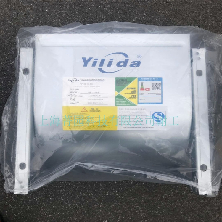 撫州SYT9-7L2/YILIDA空調(diào)風(fēng)扇