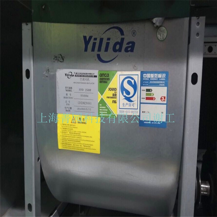 中山SYT9-7L2(0°)億利達(dá)風(fēng)機(jī)