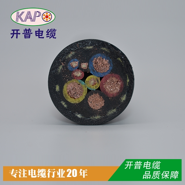 一立方電動(dòng)鏟運(yùn)機(jī)專(zhuān)用電纜