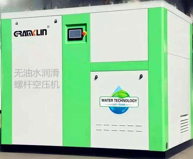 榆樹格蘭克林永磁變頻無(wú)油空壓機(jī)售后