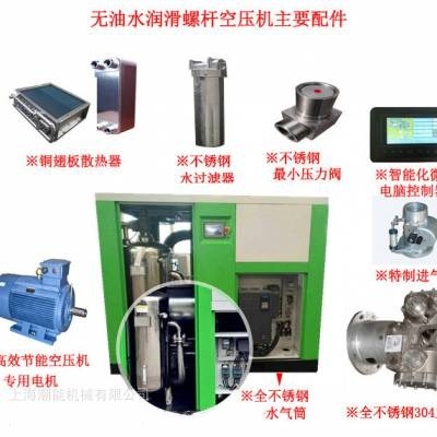仙桃永磁變頻無油螺桿式空壓機(jī)哪個便宜？