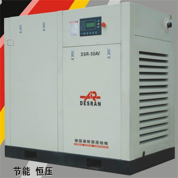湖南懷化市噴涂噴漆空氣壓縮機德斯蘭型號全