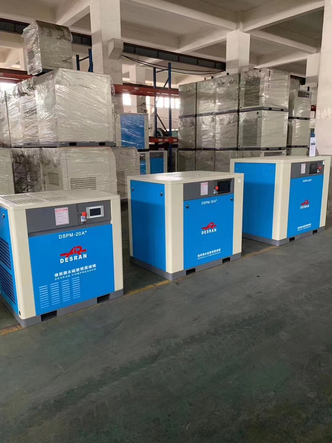 湖南長(zhǎng)沙市一體式永磁變螺桿機(jī)德斯蘭型號(hào)全