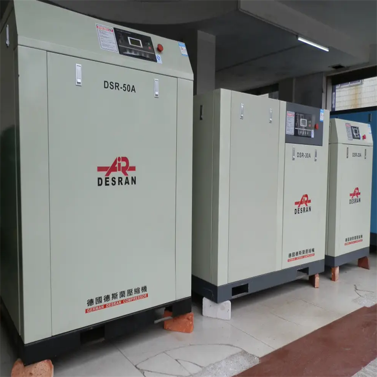 湖南湘潭市風(fēng)冷固定式螺桿空壓機(jī)德斯蘭價(jià)格