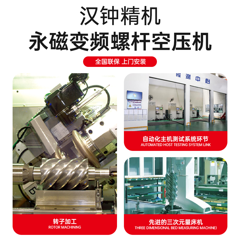 上海漢鐘精機(jī)股份有限公司楓涇一廠  臺(tái)灣漢中永磁變頻雙級(jí)壓縮臺(tái)灣漢鐘精機(jī)螺桿空壓機(jī)廠家
