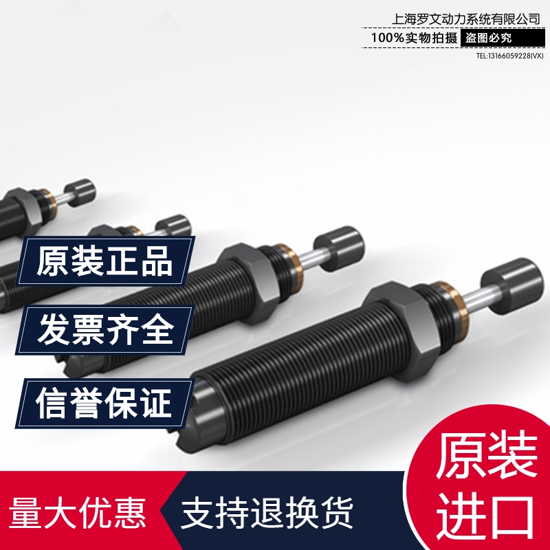 ACE中國氣彈簧/緩沖器 黑色