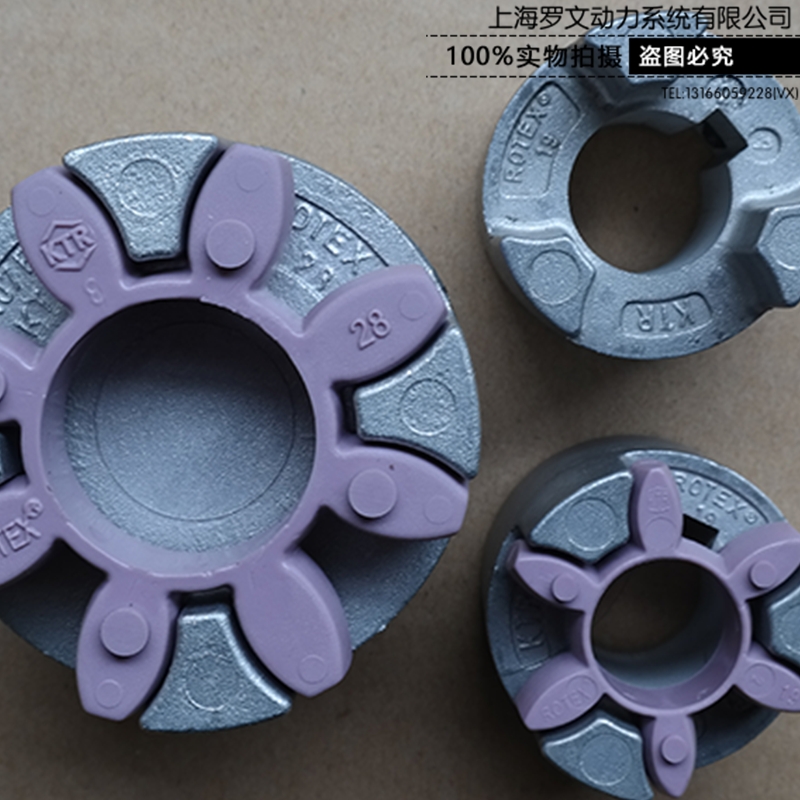 北京KTR ROTEX125連軸器梅花彈性圈