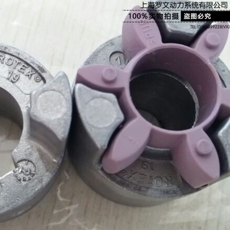 澳門KTR ROTEX90連軸器梅花墊