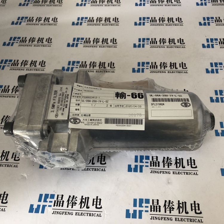 P-UL,UM,UH-16-40U濾芯過濾器 冷卻器TAISEI大生工業(yè)代理銷售