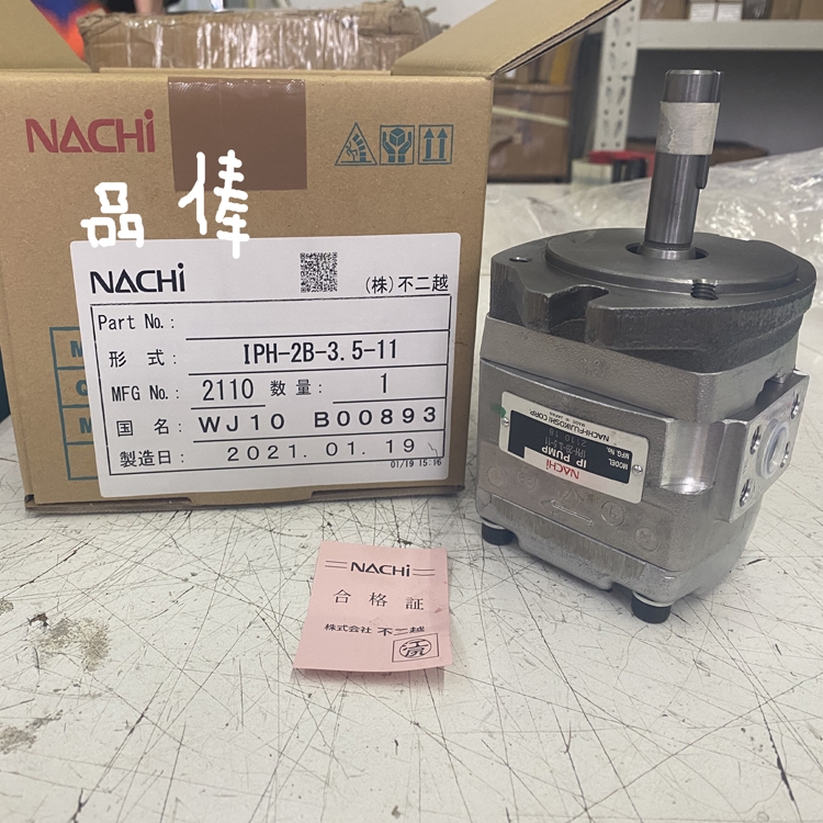 日本NACHI柱塞泵PZ-2B-5-35E2A-11 不二越優(yōu)勢銷售
