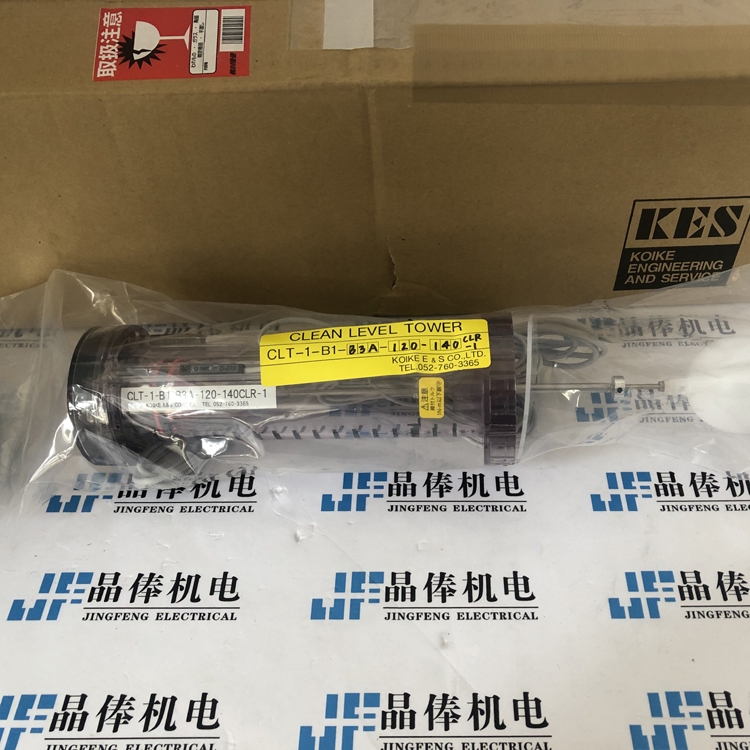 日本進口小池液位計CLT-1-B1-00-80代理銷售KOIKE