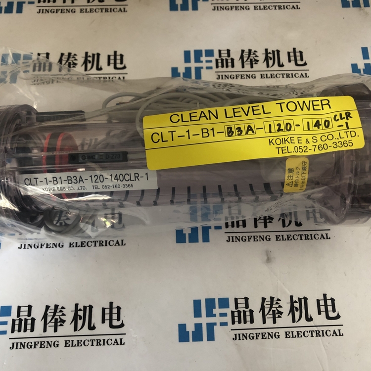 日本進(jìn)口CLT-1-B1-130-80CR-1小池液位計代理銷售KOIKE