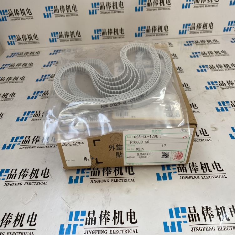 日本NOK同步皮帶0037-XL-00071E-J海外直郵