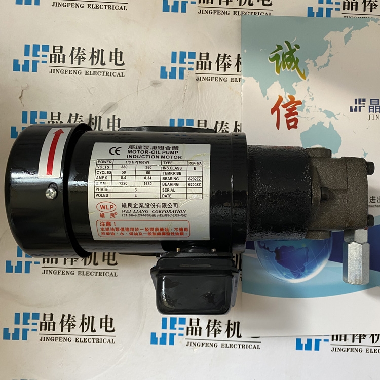 2HA擺動(dòng)式油泵浦與馬達(dá)組合臺(tái)灣原裝正品ROP-216HMA?
