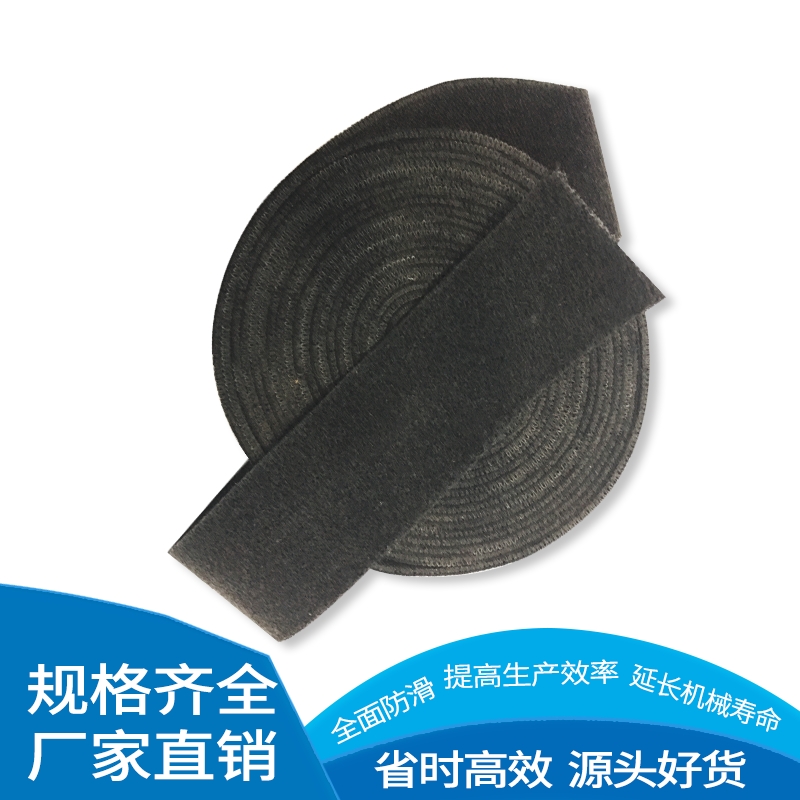 起毛機(jī)定型機(jī)用黑絨包輥布 黑絨包輥帶 黑絨糙面皮廠家供應(yīng)
