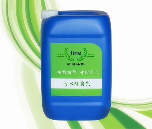 生活污水除臭劑 污水處理除臭劑