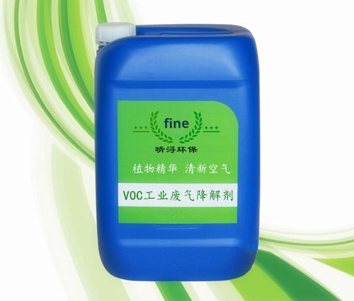 皮革污水除臭劑 皮革廢氣除味劑